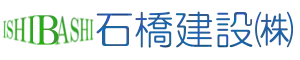 石橋建設
