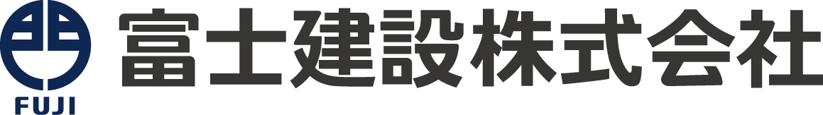 富士建設