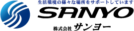 サンヨー