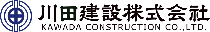 川田建設