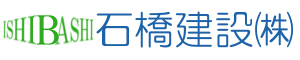 石橋建設